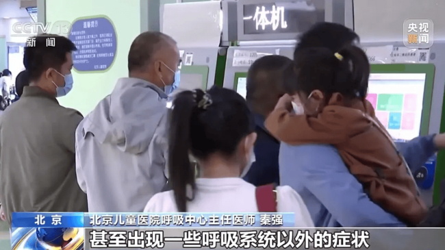 奧司他韋銷量增4.5倍 低齡兒童流感需警惕