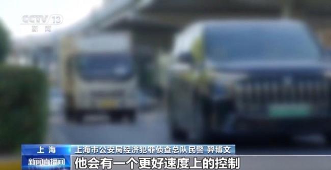 团伙作案,专挑货车SUV碰撞骗保上亿元 豪车骗保案告破