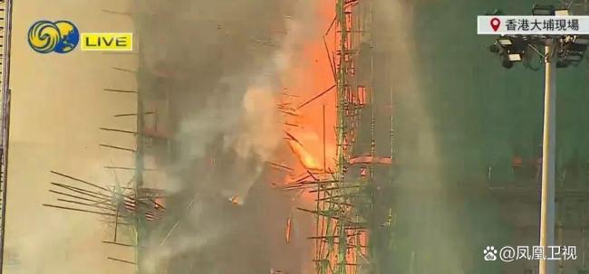 香港大埔突发大火 涉多栋高层大厦 浓烟滚滚多人被困