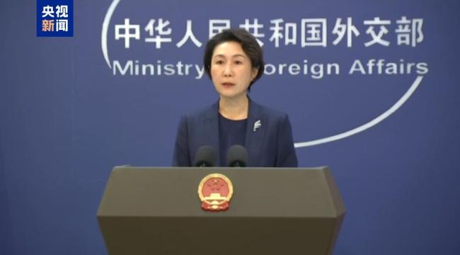 中方回应日方所谓立场未变言论 要求日方明确态度