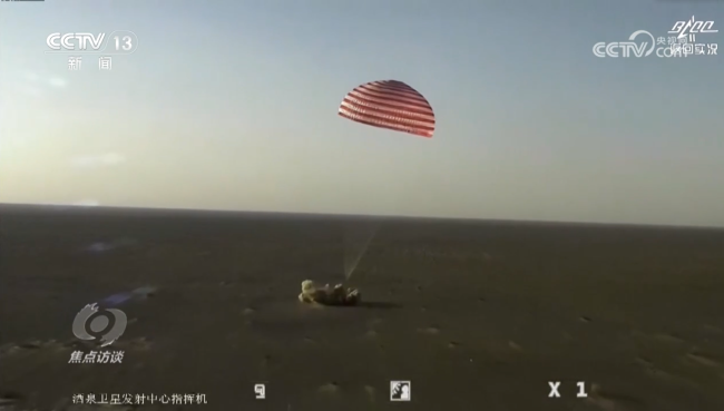 神22應(yīng)急發(fā)射只用16天是怎樣實現(xiàn)的 應(yīng)急響應(yīng)彰顯航天實力