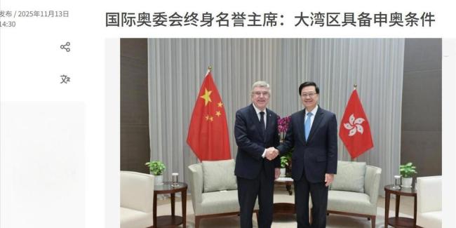 你認(rèn)為哪國最適合舉辦2036年奧運會 中印競爭引關(guān)注