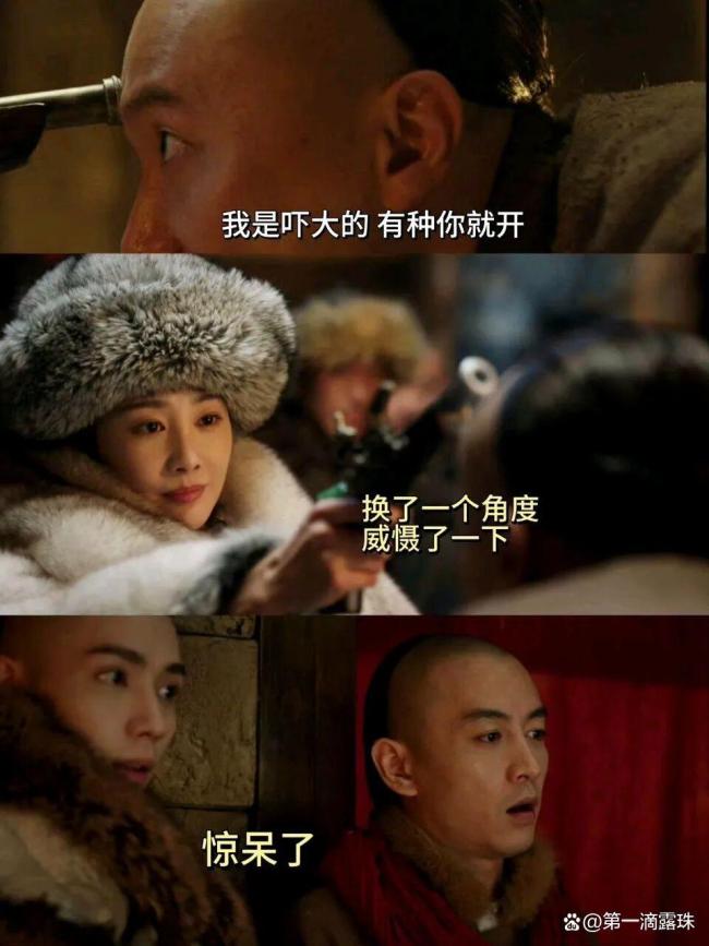 大生意人里的李纯 古装艳压全场