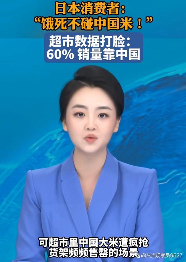 日本大米变“奢侈品” 天灾人祸共酿危机