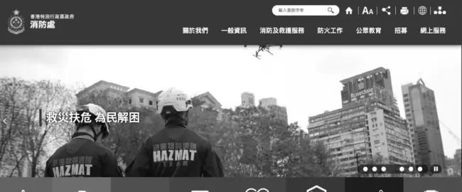 直击香港大埔火灾庇护中心 伤亡惨重救援紧张