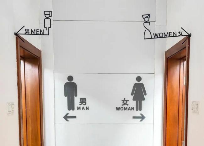 “奇葩”公厕标识该规整了 设计需回归清晰易懂