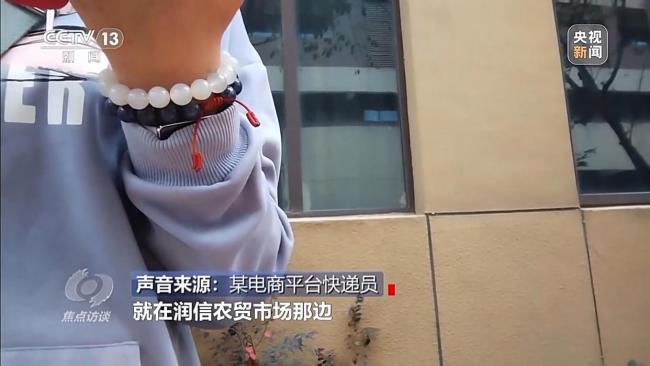 起底“套牌白菜”背后销售套路 地理标志产品被冒用