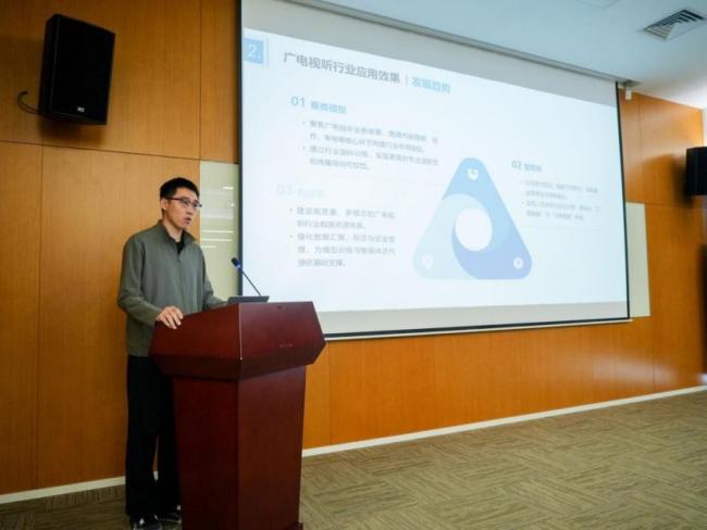 國(guó)色芳華登上北京國(guó)際視聽大會(huì)開幕快閃片 共話視聽未來