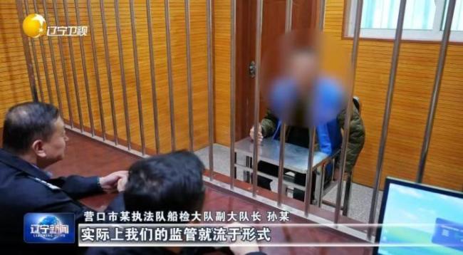 遼寧掀起雷霆反腐 嚴(yán)懲蠅貪蟻腐