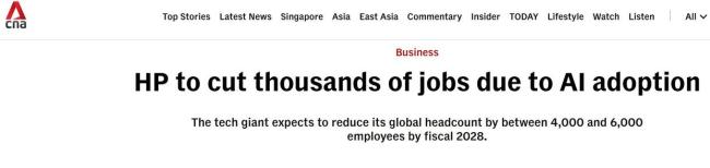 惠普宣布：全球约10%消失加速AI转型和成本优化