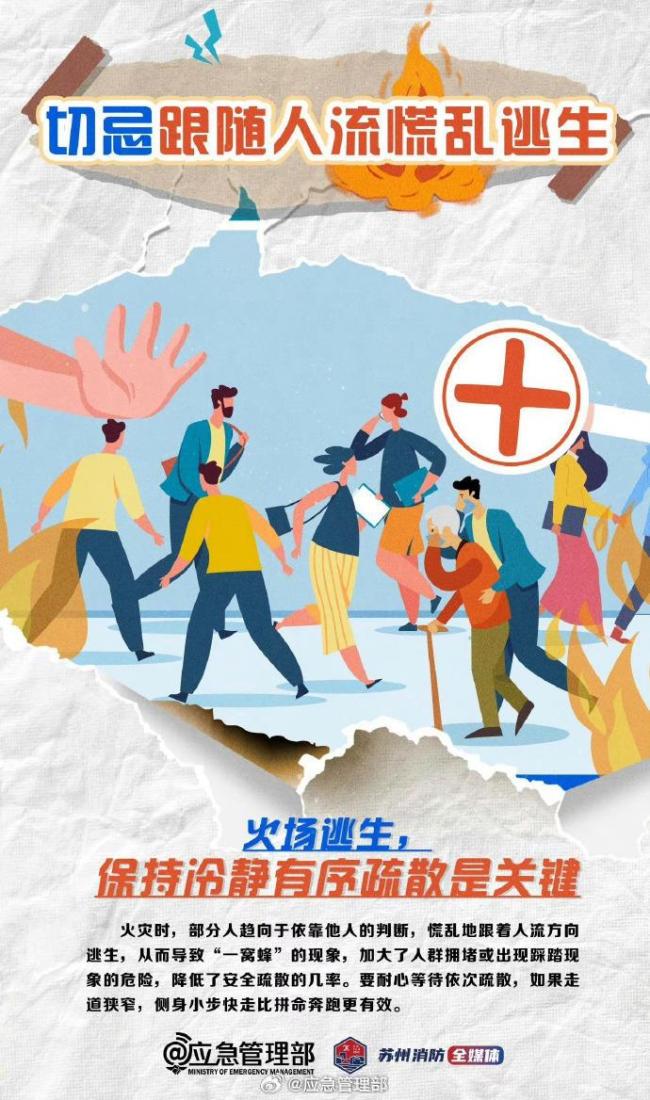 香港火灾楼栋住户近万人 老年人居多 火势猛烈蔓延迅速