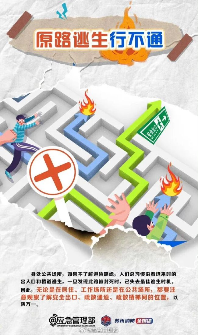 發(fā)泡膠或為香港大火火勢蔓延原因 外墻材料疑加速火情