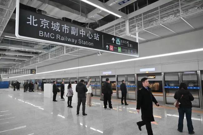 重磅!北京城市副中心站交通枢纽即将正式交付 无障碍设计彰显人文关怀