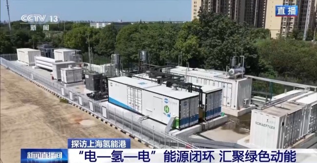 国内首个“零碳电力银行”如何工作？记者探访