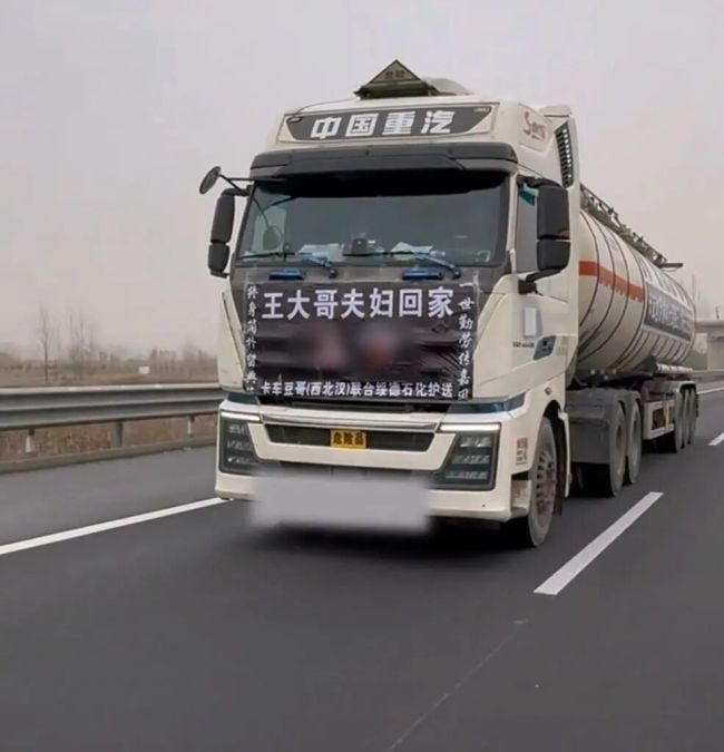 陕西卡友夫妇意外去世 热心卡友千里送车归