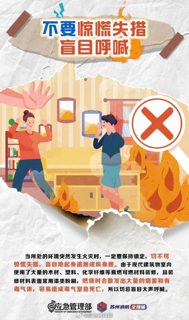 航拍香港火灾现场，多幢大厦被火光笼罩 火势猛烈蔓延迅速