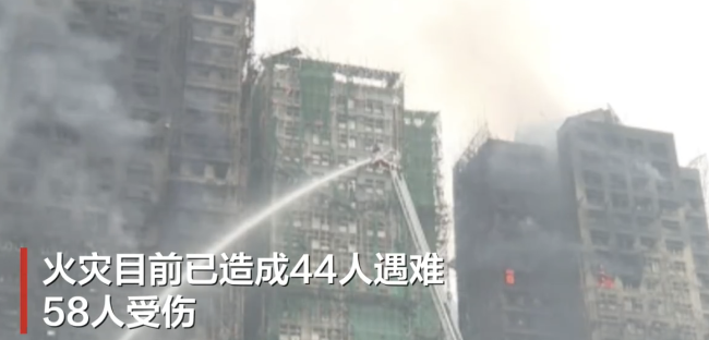 香港宏福苑火灾最新航拍现场 外墙烧黑脚手架坠落