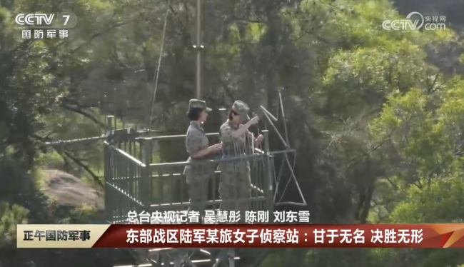 侦察站女兵全时控守祖国东南电磁门