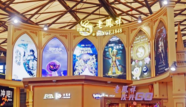 2025黃金行業(yè)“怪現(xiàn)狀”：金價瘋漲，賣金子的反而不賺錢了？　             