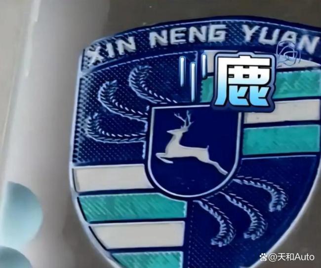 大爺花兩萬(wàn)多網(wǎng)購(gòu)卡宴遇欺詐 山寨車(chē)退款風(fēng)波