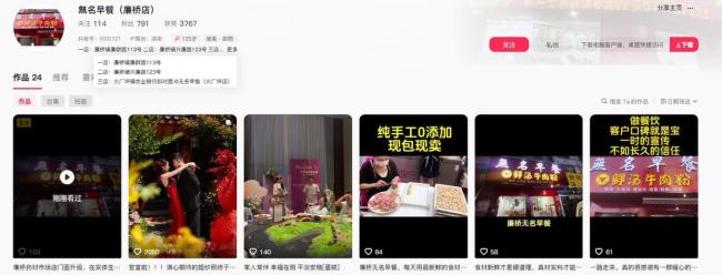 情侶婚前一天先后墜樓身亡！家屬稱婚前未有彩禮壓力