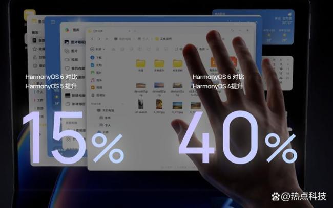 华为回应Mate80系统无法降级 新系统性能更优