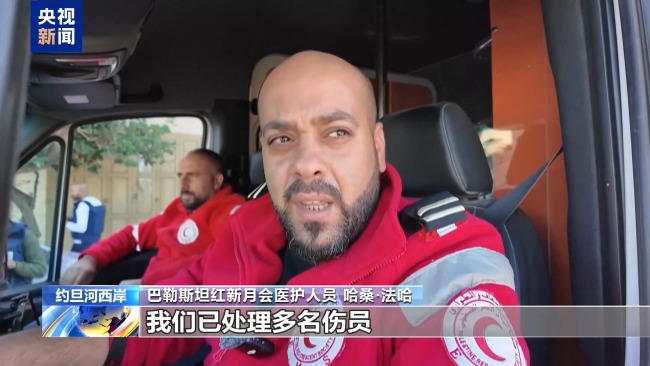 以軍再襲約旦河西岸 巴方譴責(zé)以“吞并”企圖