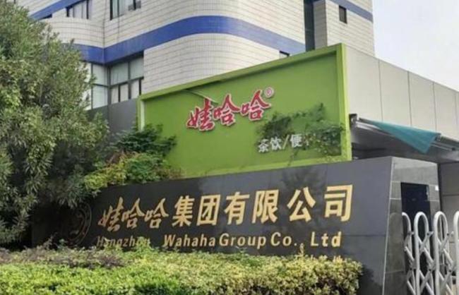 宗馥莉退居娃哈哈幕后 90后新掌门接棒