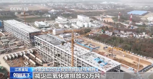 世界最大壓縮空氣儲能電站“心髒”已就位