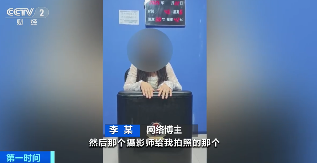 一女子发布虚假视频被拘留 女子被行政拘留五日！