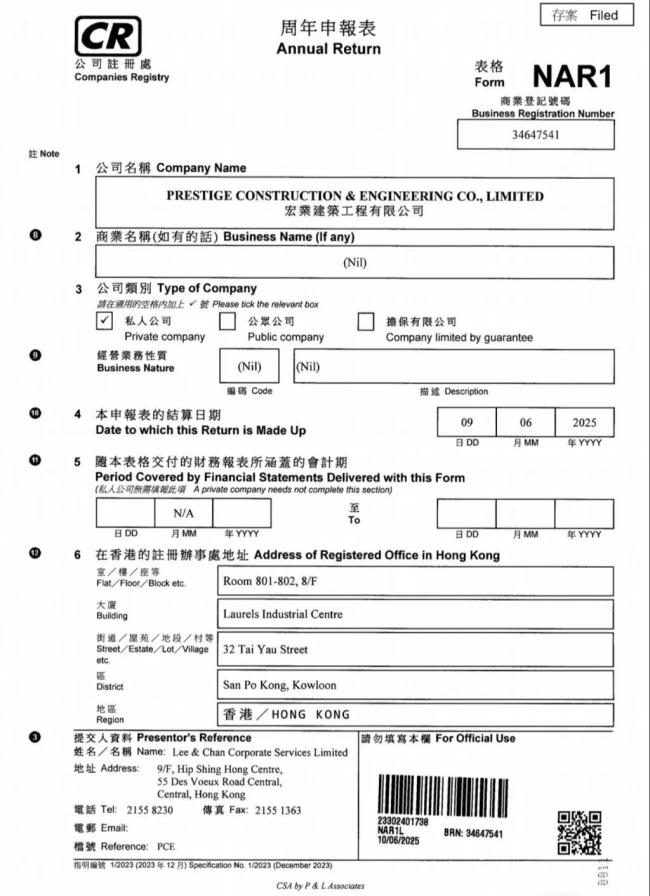 香港起火大樓前后對比照 慘烈火災致重大傷亡
