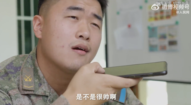 南部空军保密教育片搞笑但有用
