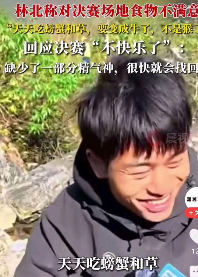 荒野求生決賽5天林北換3處庇護所 生存挑戰(zhàn)重重