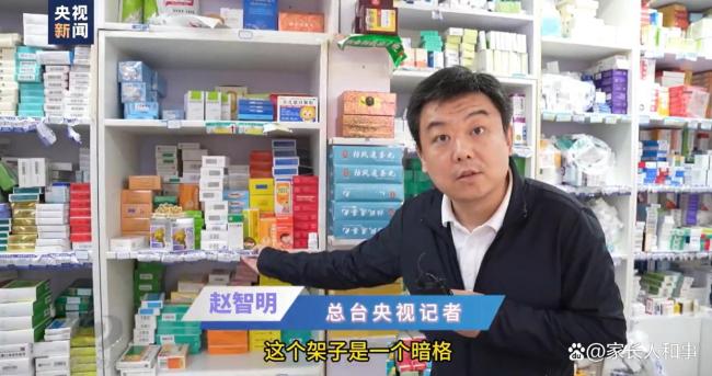 小診所用醫(yī)保卡換豆油和面 醫(yī)?；鹱兂蟹e分