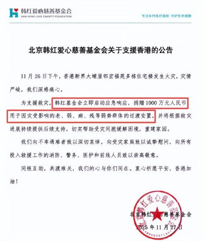 陈小春应采儿捐款100万 明星善举暖人心