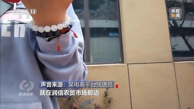 155元一棵白菜和9毛一斤的白菜一樣 地理標(biāo)志產(chǎn)品真假難辨