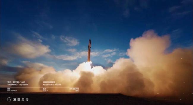 民企回应造出高超声速导弹:已量产,低成本优势凸显