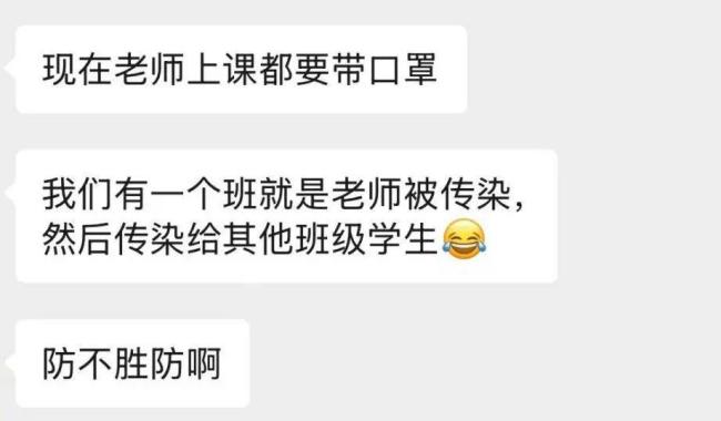 一個(gè)班18人流感 杭州有班級緊急停課 流感高發(fā)引關(guān)注