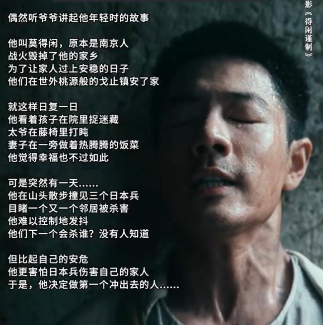 得閑謹(jǐn)制預(yù)售票房破1500萬(wàn) 黑馬影片引爆全網(wǎng)討論