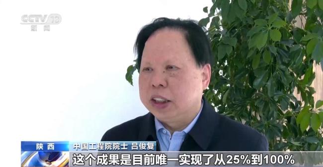 中国清洁发电重要突破填补全球空白 高效超超临界技术领先