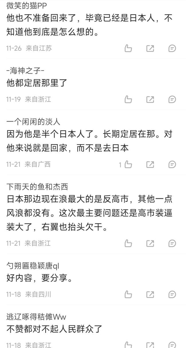 梁朝偉辟謠定居日本 澄清長期居住傳聞