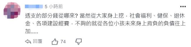 赖清德抛出所谓“行动方案”,岛内舆论哗然:玩火行径!