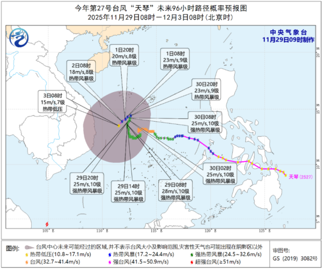 冷空气活跃北方气温将明显下降 南海海域风力较大