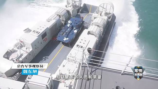 专家:登陆艇+基地舰带来无限可能 提升远洋投送能力