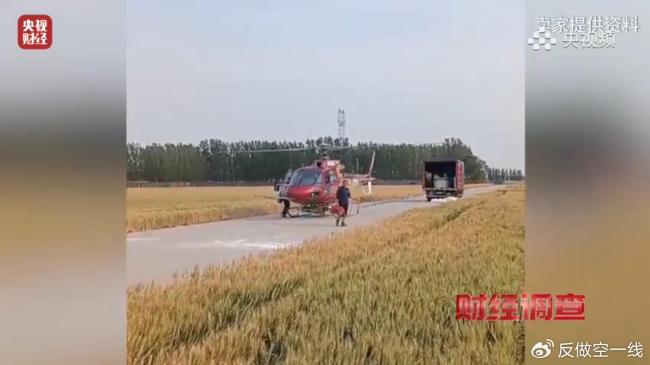 面条厂藏飞机作坊 跨界创新要有托底 面条厂里的“三无”飞机引发热议