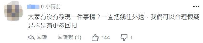 赖清德抛出所谓“行动方案”,岛内舆论哗然:玩火行径!