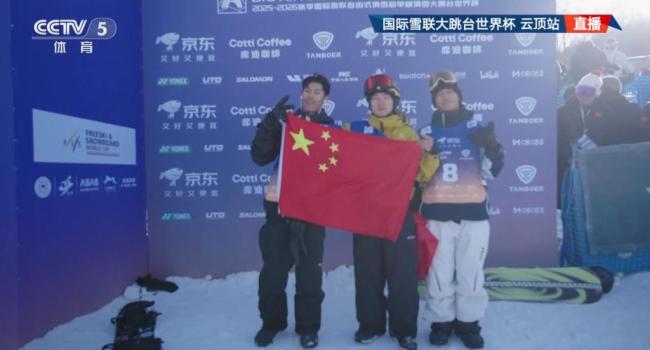 苏翊鸣单板滑雪强势夺冠 葛春宇摘银 中国双星闪耀云顶站