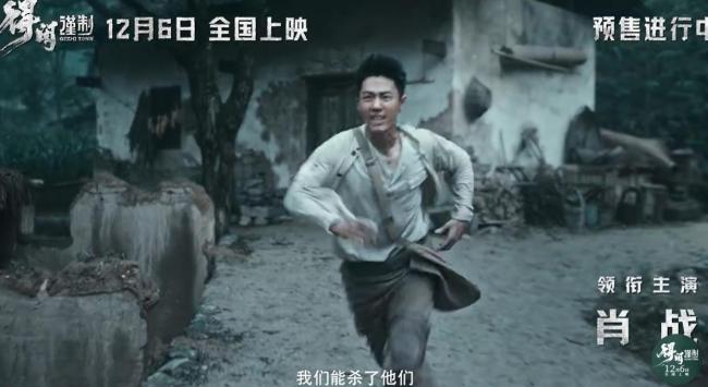 得閑謹(jǐn)制預(yù)售票房破1500萬(wàn) 黑馬影片引爆全網(wǎng)討論