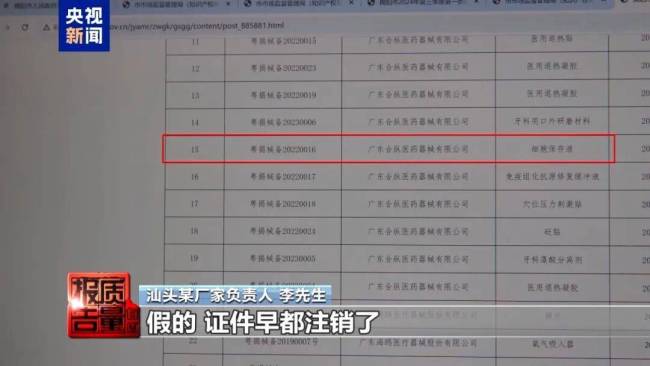 減肥針成本僅4塊錢 速瘦神話背后的健康危機