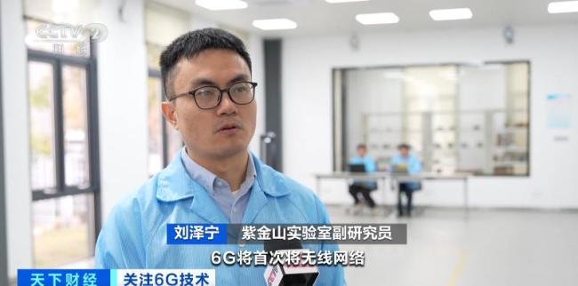 未來6G技術(shù)將如何賦能千行百業(yè) 重塑智能工廠